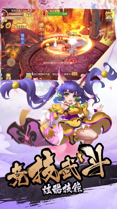 少昊:人文始祖黄帝的长子,东夷部落的首领