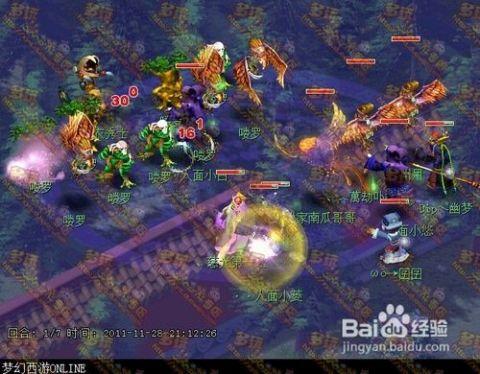 奥飞娱乐:《巴啦啦小魔仙之梦幻旋律》音乐魔法世界的魔法师为伊利亚