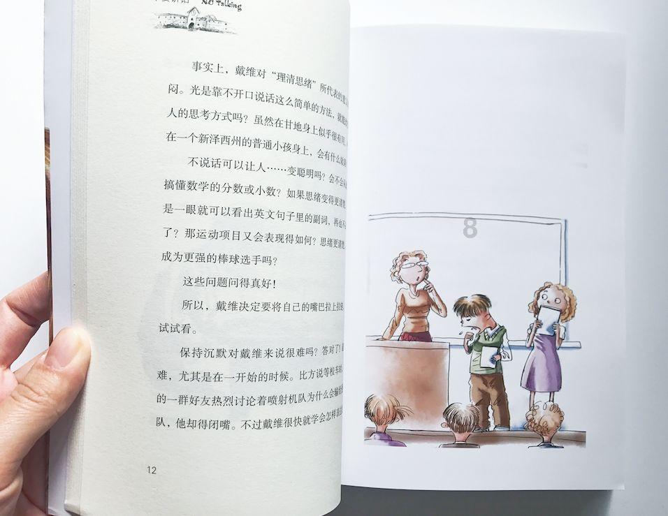 淮阳区委书记张建党调研工业项目建设和农业产业发展工作